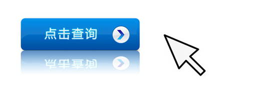 廣東省地方標準查詢
